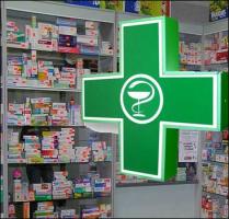 АПТЕКА ЧП Димиров