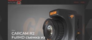 videoregistratoravto.ru