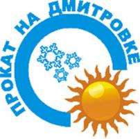 «Прокат на Дмитровке»