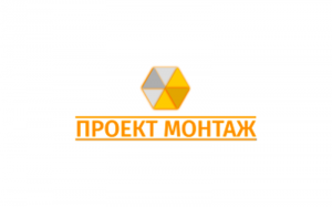 Проект Монтаж Проект Монтаж