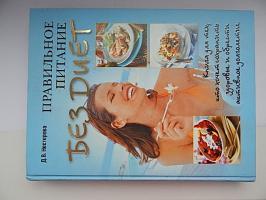 ООО "Издательский дом "Вече" ООО "Издательский дом "Вече"