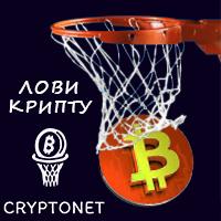 cryptonet.pro обмен криптовалют