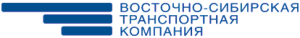 Транспортная компания ООО "ВСТК" г. Иркутск Транспортная компания ООО "ВСТК" г. Иркутск