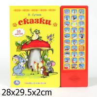 ООО ""С-Трейд" ООО ""С-Трейд"