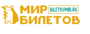 Мир Билетов