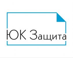 ЮК Защита