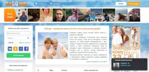 Сайт за50.рф