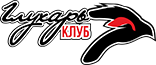 Глухарь клуб