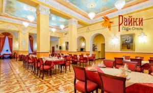 Новогодние праздники в отеле Райки в Подмосковье