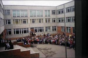 Заозерная средняя общеобразовательная школа № 16