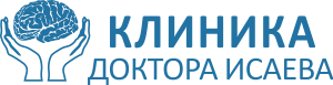 Клиника доктора Исаева