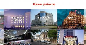Вариант Безопасности