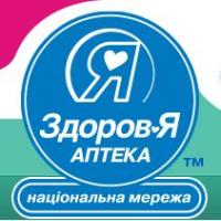 Аптека Здоров'Я
