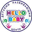 Детский развивающий центр Hello Baby