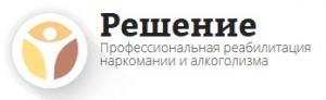Наркологическая клиника Решение Наркологическая клиника Решение