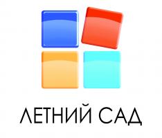 ООО "Летний сад" ООО "Летний сад"