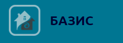 УК Базис