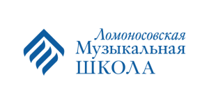 Ломоносовская музыкальная школа