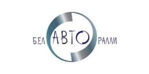 Автошкола "БелАвтоРалли"