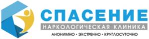 Наркологическая клиника Спасение Наркологическая клиника Спасение