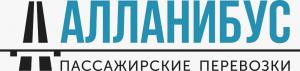 Алланибус Алланибус