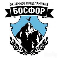 ЧОП БОСФОР