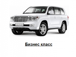 Прокат автомобилей в Сочи Прокат автомобилей в Сочи
