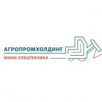 Агропромхолдинг