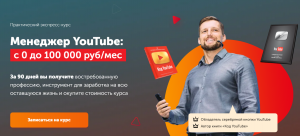 Онлайн-университет Практики Про Онлайн-университет Практики Про