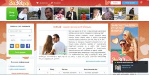 За30.рф За30.рф