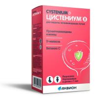 Цистениум II таб. для рассасывания 1800мг 14 шт