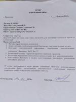 ООО Межрегиональный правовой центр Южного Федерального округа ООО Межрегиональный правовой центр Южного Федерального округа