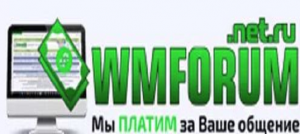 WM-Forum.net.ru WM-Forum.net.ru