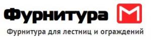 Фурнитура М - фурнитура для перил и ограждений Фурнитура М - фурнитура для перил и ограждений