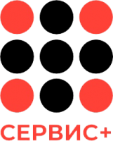 Сервис+ Сервис+