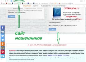 wpgrabber.ru.com - Мошеннический сайт wpgrabber.ru.com - Мошеннический сайт