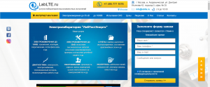 Электролаборатория "ЛабТестЭнерго" Электролаборатория "ЛабТестЭнерго"