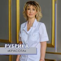 Студия Эстетической Косметологии Крыгиной Татьяны Студия Эстетической Косметологии Крыгиной Татьяны