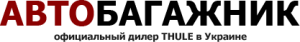 Автобагажник Автобагажник