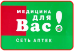 Медицина для Вас