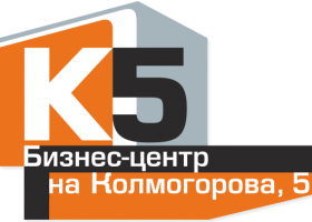 Бизнес центр «К5» Бизнес центр «К5»