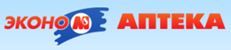 Сеть аптек "Эконом аптека"