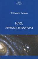 Издательство "Век2" Издательство "Век2"