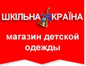 Шкільна країна Шкільна країна