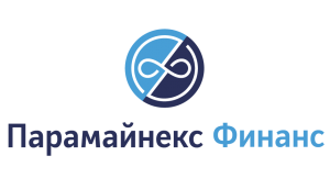 МПК Парамайнекс Финанс