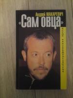 Издательство «Захаров»