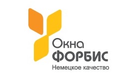 Компания "Окна Форбис" Компания "Окна Форбис"
