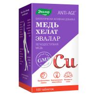 Медь хелат Эвалар