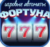 Клуб Фортуна Клуб Фортуна