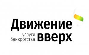 Юридическое агентство "Движение вверх"
